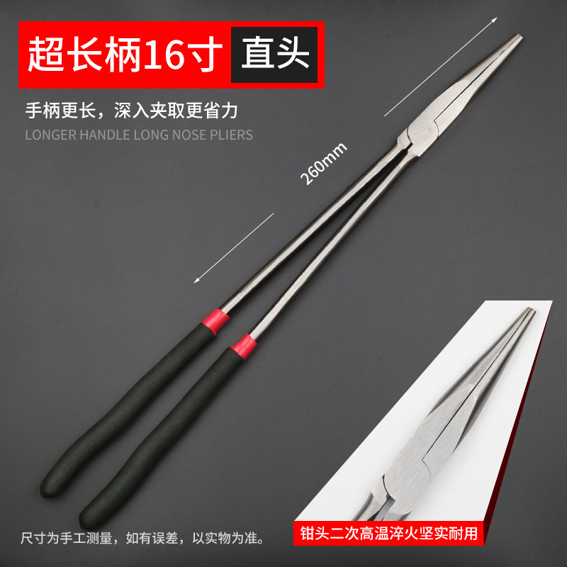 Lengthened pointed-nose pliers with long handle pointed pliers 45 degrees 90 degrees elbow elbow long-nose pliers 11 inch 16 inch o clamp