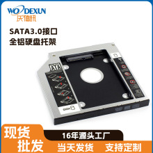 ȫXӲPм12.7/9.5PӛCеsata3SSD̑B֧ HDD Caddy