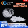 阻燃高白注塑pc聚碳酸酯