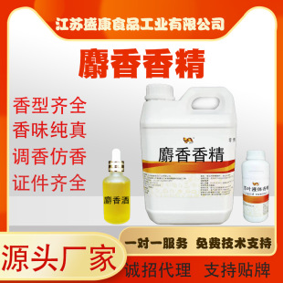 钓鱼香精诱鱼剂