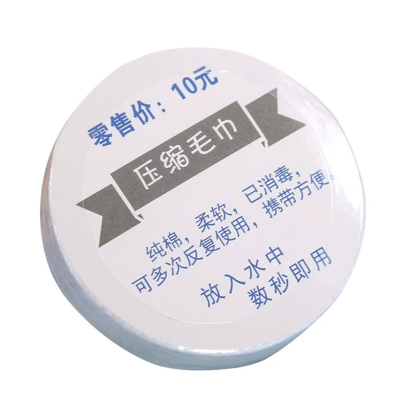 disposable cotton bath towel, custom-made, increased thickness, water absorbent