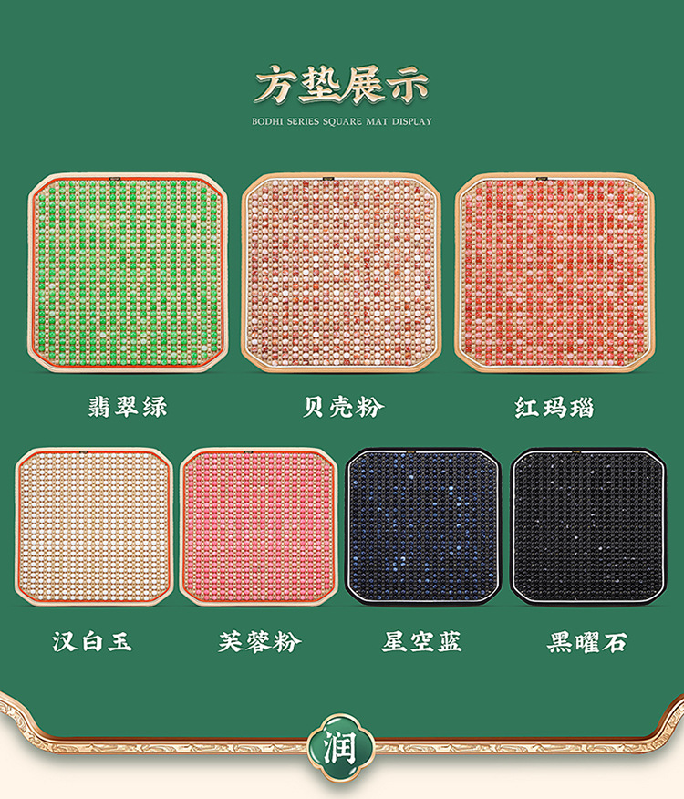 Wholesale resin jade car seat cushion single seat square cushion buttock cushion breathable beads waist support waist support four seasons universal
