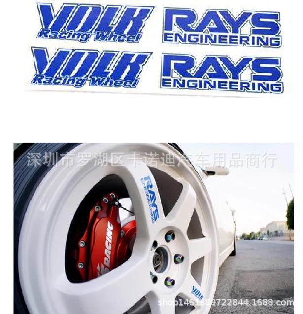 RAYS WHEEL Volk WHEEL轮毂车身车贴 RAYS轮毂车轮汽车 TE37车贴