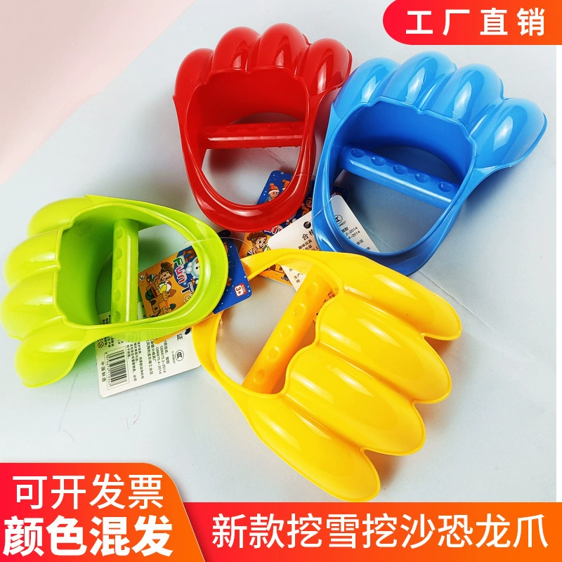 Детские большие копания песка