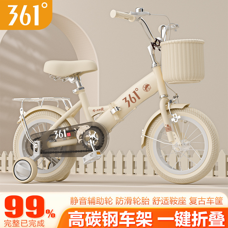 361 ° Children's Bicycle Folding Kidsren's Car Girl 6-8 Years Old Boy Baby Kids Pedal Stroller Factory Direct Sale