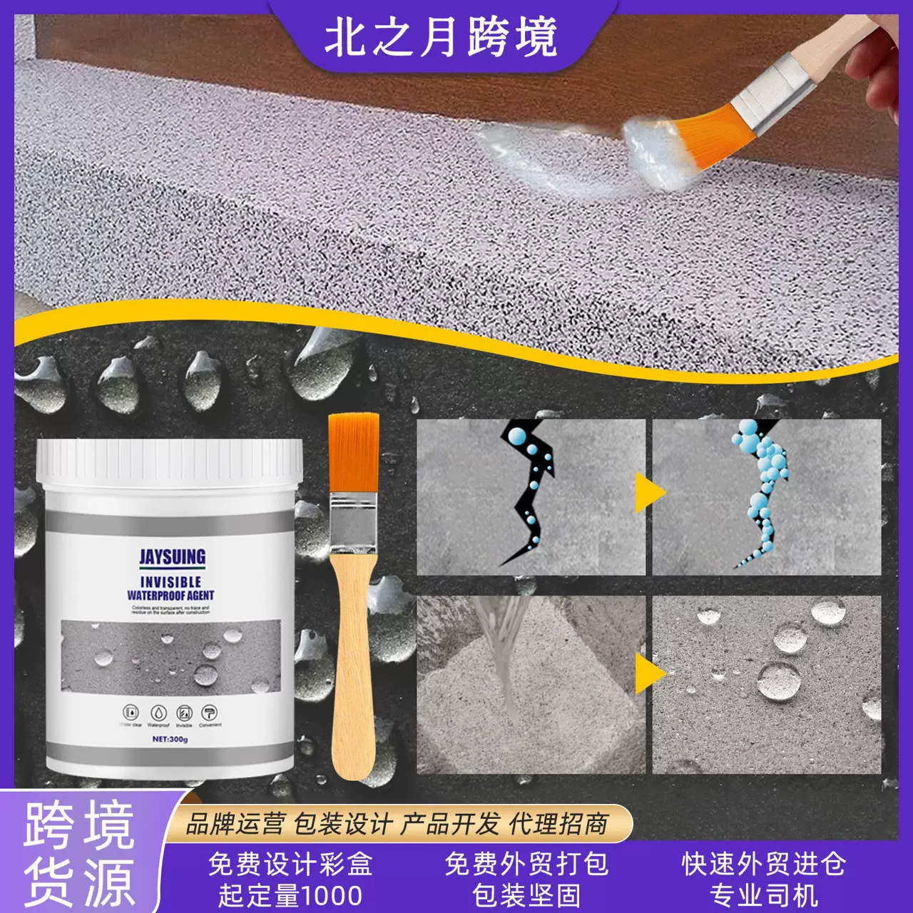 粘合胶强力高粘度乳胶耐高温