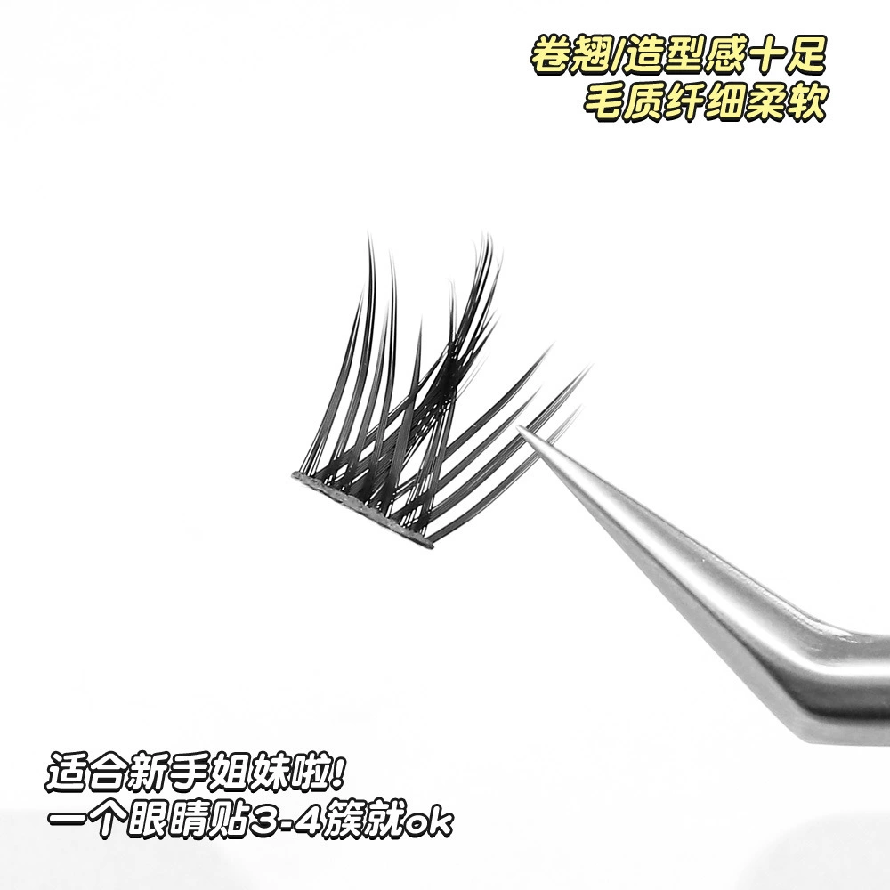 萌睫丝语 Dense false eyelashes, fairy comics
