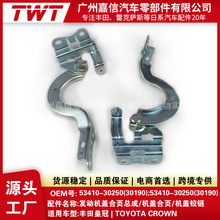 53410-33250 33190 53420-33250 �m���S��ʹ�CROWN�C�w����q�