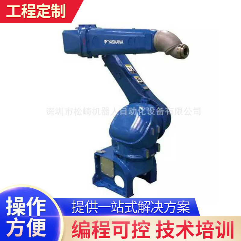 防爆喷涂机器人 喷涂机械手 喷漆机器人 涂装喷漆机 自动喷漆机