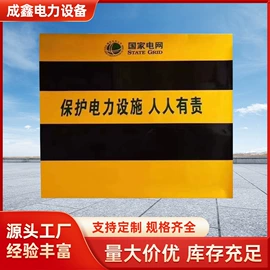 交通安全标识;其他安全标识;反光材料