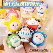 正品网袋蛋仔捏捏乐解压玩具慢回弹发泄解压神器卡通摆件
