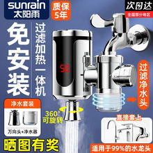 ̫���늟�ˮ���^304���P䓿����^����ʽ�N���������ԁ�ˮ�ⰲ�b