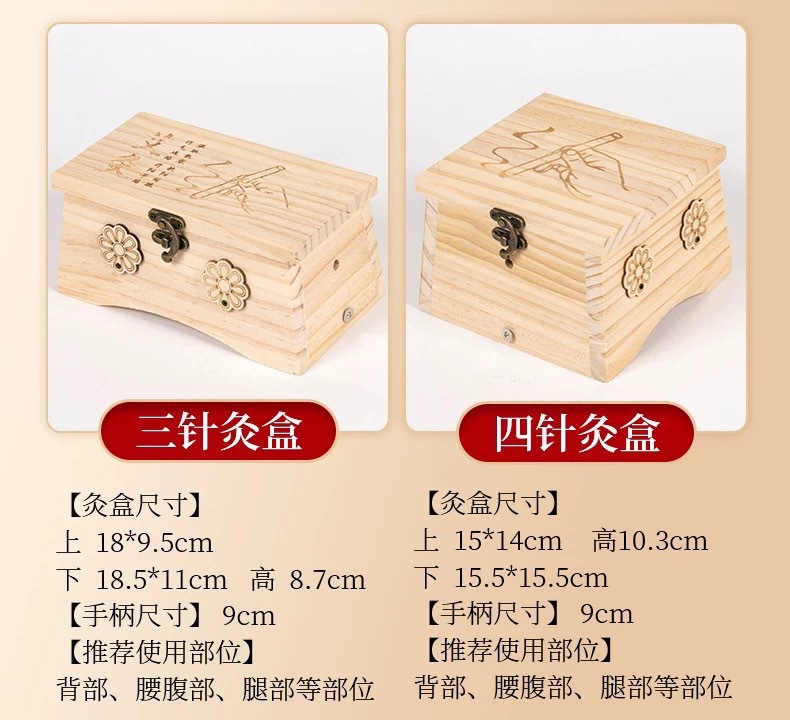 Wooden Moxibustion Box Handheld Moxa Burner for Abdomen Waist and Full Body Home Use with 54 Moxa Sticks in use