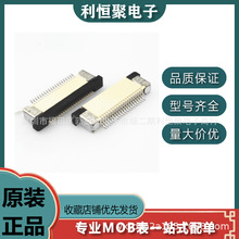 �F؛FPC/FFC�ž����� 0.5MM�g�� ���ʽ�Ͻ� 4-60P FPC�� ƽ�B��