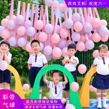 �Gɫ���򰙼y���h�����ҌWУ�����Ɍ��b��׃��@С�W�Շ����Ⲽ��