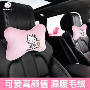 kitty car headrest neck pillow car cartoon cute creative seat pillow car neck cervical spine pillow