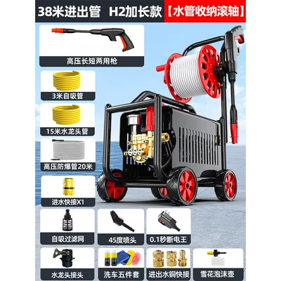 Car washing machine Water Pump for Home Use - h2-extended-model-roller-88880-pure-copper-core-motor-38m-inlet-and-outlet-pipe