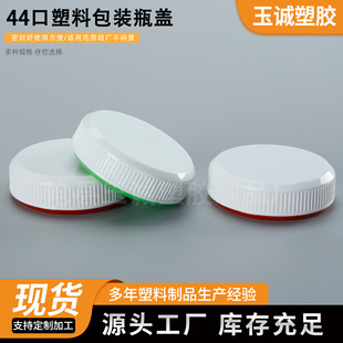 �S��44�����ϰ��bƿ�w��ɫ�p���wpp����ƿ�w44mm�Aƿ��������wƿ