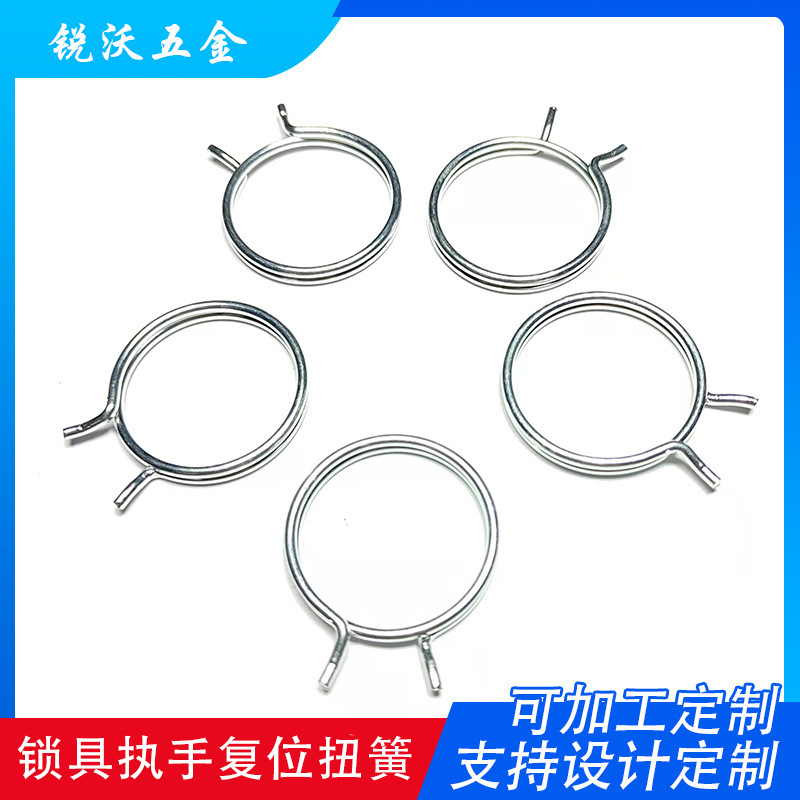 锁具扭簧 门锁五金配件 智能锁弹簧 指纹锁配件