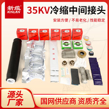 35kv��s��|���g���^JLS�߉���о�^����|������о��ˮ�B���׹�