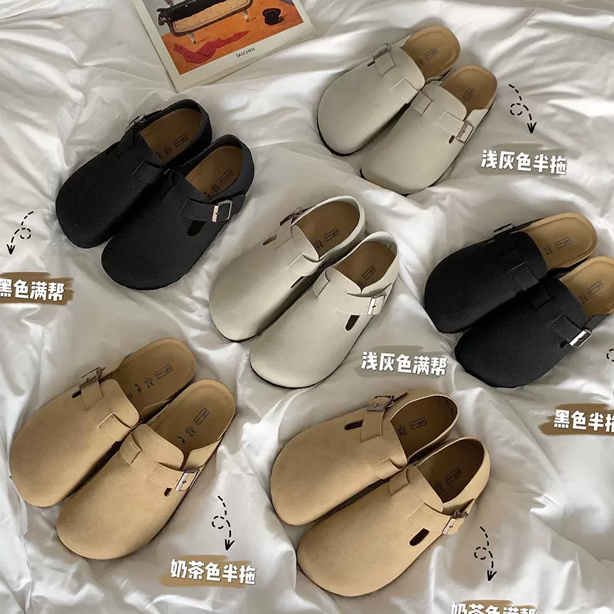 261惠东易鑫达~圆包头真皮扣带厚底勃肯拖鞋女半拖真皮勃肯鞋女