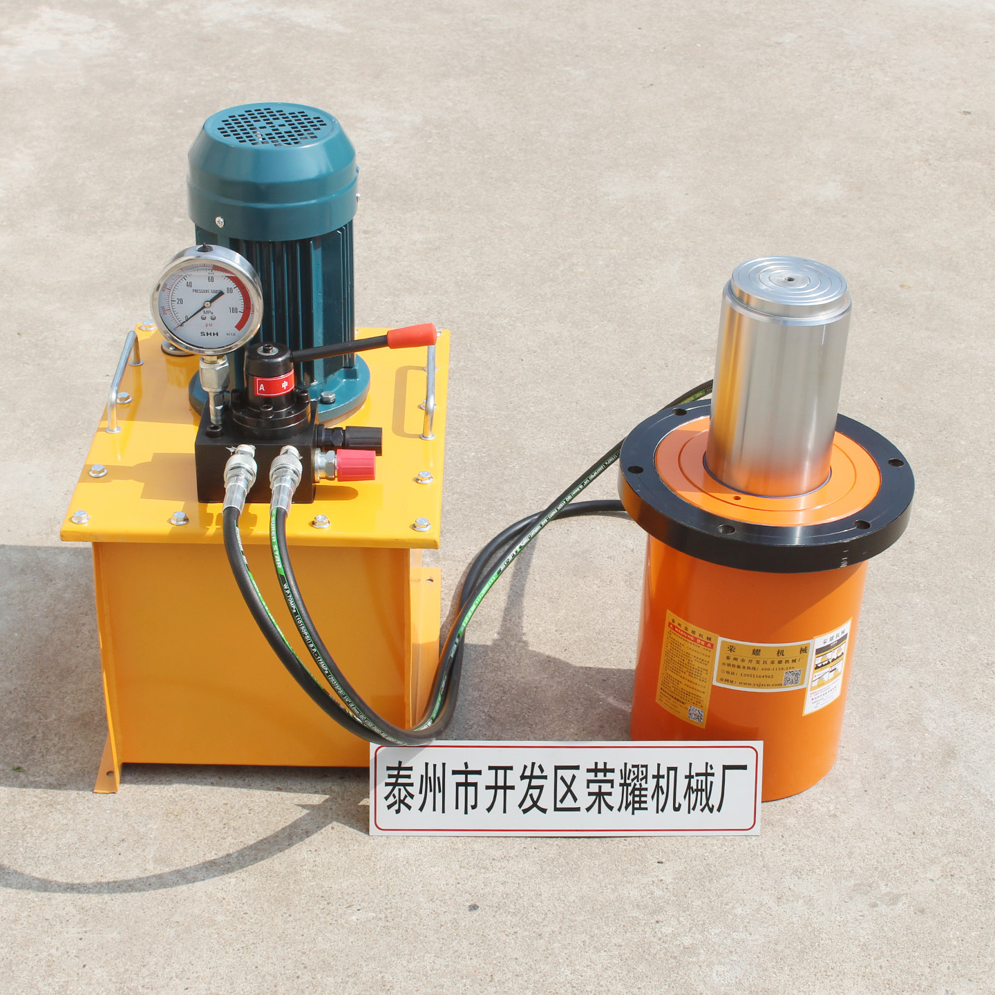 销售100T200T上下圆方法兰手动电动分离式单双作用法兰液压千斤顶