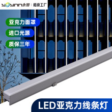 led户外线条灯数码护栏管跑马外控单色12W七彩轮廓灯防水硬灯条