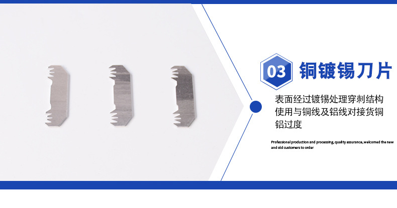 插排--详情页_07