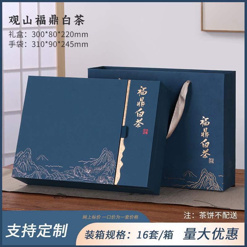 관산 양문 푸딩 백차/블루