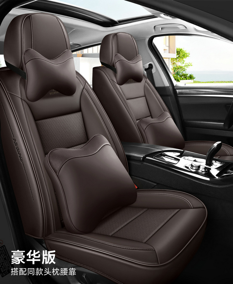 New Napa Leather Fully Surrounded 3D Full Leather Four-Season Universal Car Seat Cushion Breathable Seat Cover Car Cushion Seat Cushion