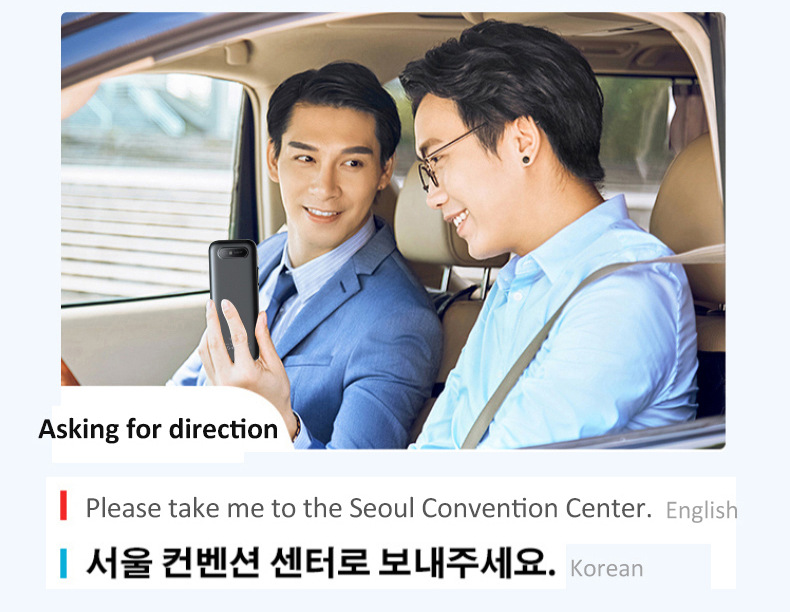 跨境新款翻译机