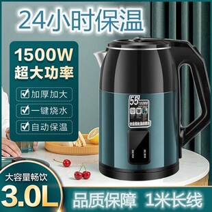 늟�ˮ��3.0L�Ԅӱ����ԄӔ�늼��ß�ˮ���p�Ӳ���ˮ�����l�YƷ