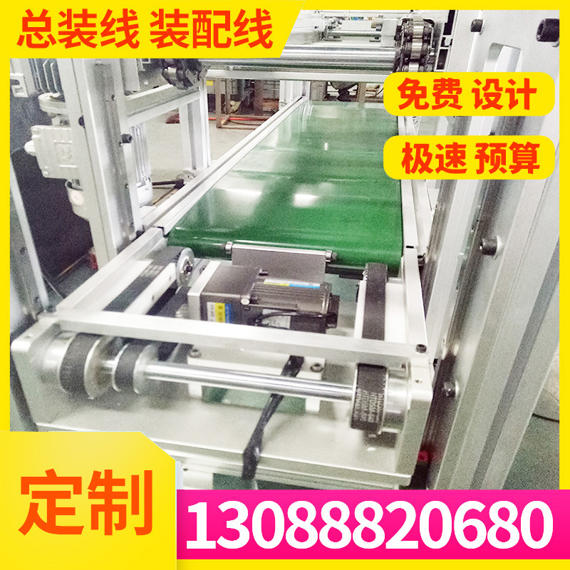 按摩椅组装输送线3D建模单层倍速链带平移电器装配线高效装配线