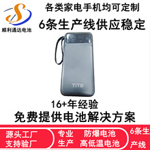 늌о10000mAh3.7vܛۺֶ֧֙CͨLm