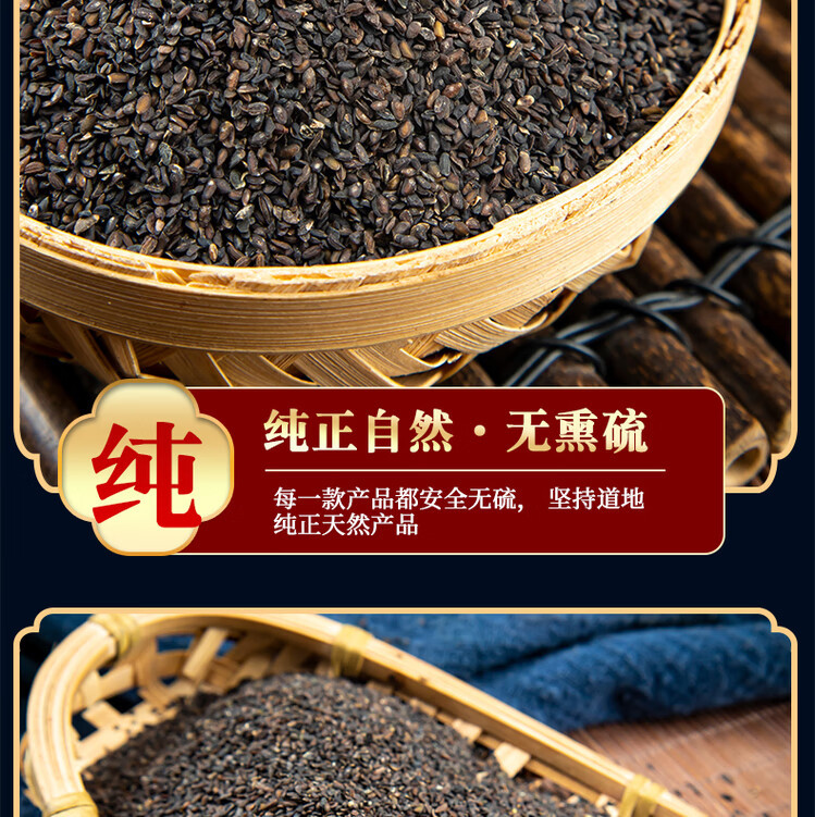 Plantain Seed Che Qian Zi 500g Dried Whole Seeds for Herbal Tea and Decoction quality and texture