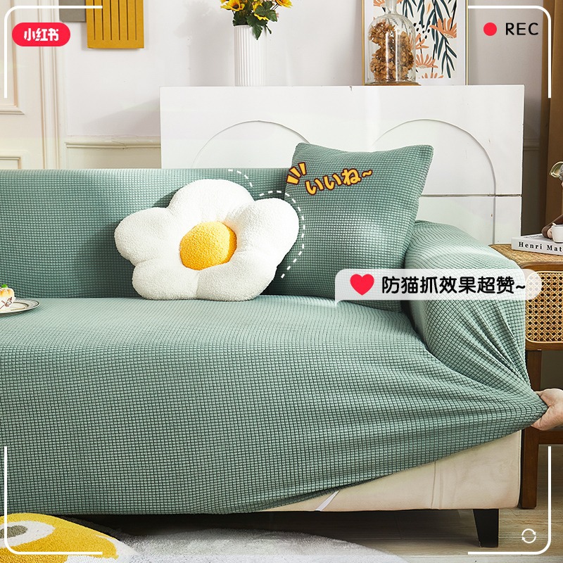 Stretch Sofa Cover Full-Covered Full-Covered Full-Covered Universal Nordic Style Summer Simple Modern Sofa Full-Covered Towel Cross-Border Wholesale