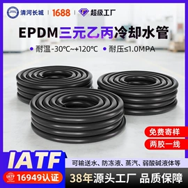 高低压橡胶管;硅胶管;液压管件