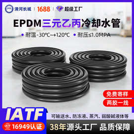 epdm三元乙丙夹线橡胶管低压软管汽车暖风管发动机水管冷却液管