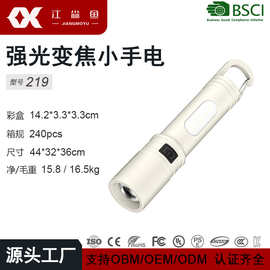 新款小手电筒带侧灯变焦高亮远射大泛光尾部挂勾便携手电筒定制