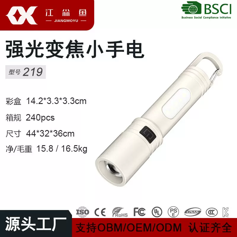 新款小手电筒带侧灯变焦高亮远射大泛光尾部挂勾便携手电筒定制