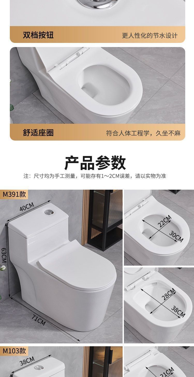 A new type of small-sized bathroom with a large-diameter silent ceramic toilet and a siphonic toilet undefined