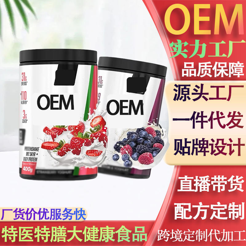 Goat Milk Whey A2-Β Casein Powder for Muscle Synthesis and Fitness, Direct Manufacturer Oem Cross-Border Hit Product