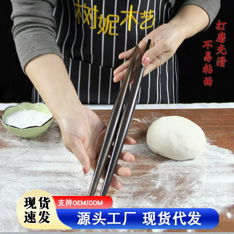 擀面杖鱼肚紫光檀木棍实木饺子皮用两头小厂家手擀代发