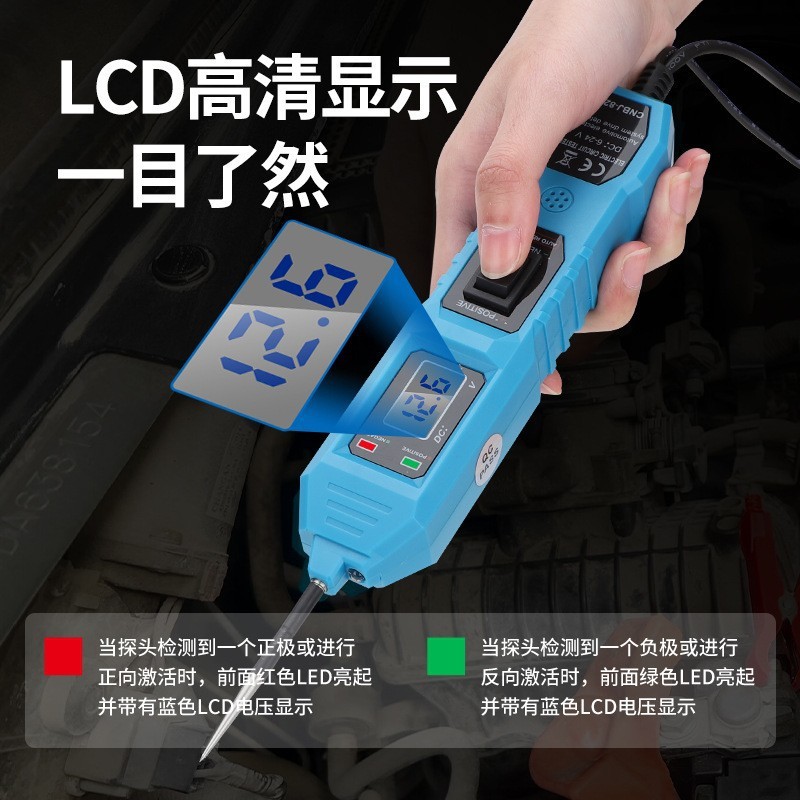 自動車回路検出器試験灯修理回路工具診断システム試験機6-24vネット赤試験灯|undefined
