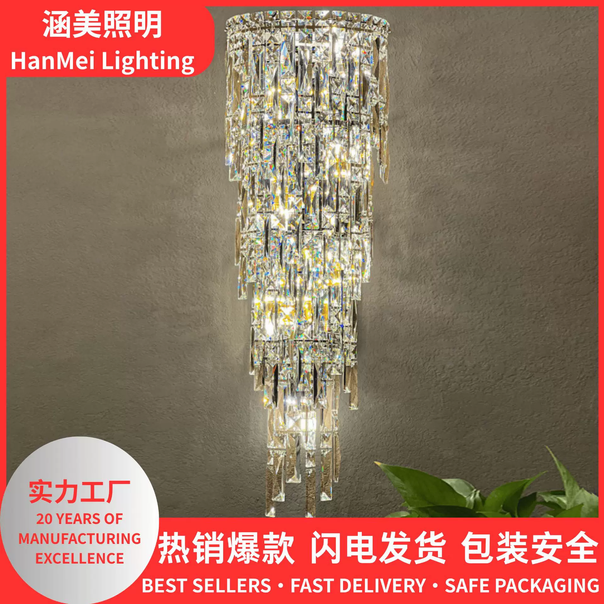 酒店大厅水晶壁灯别墅复式楼客厅背景墙装饰灯轻奢卧室大气床头灯