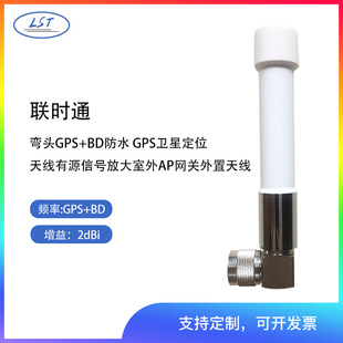 ���^GPS+BD��ˮ GPS�l�Ƕ�λ�쾀��Դ��̖�Ŵ�����AP�W�P�����쾀