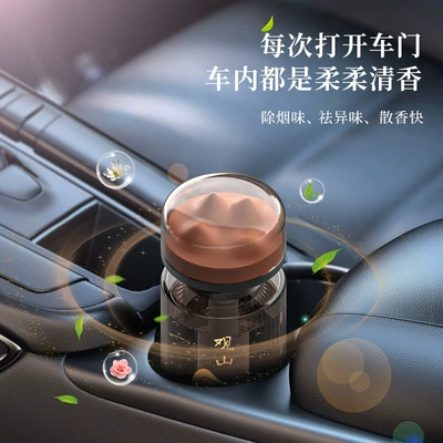 Fire Fragrance Jewelry Ornaments, Car Perfume Aromatherapy