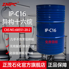 ïʯʮoζh N͟o޹܄C16