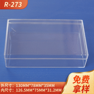 ˮ���а��bע�ܺ�PSע��͸�����F����ˮ������130*78*35mm���Ϻ�