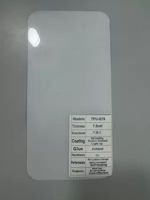 TPU Transparent Film Coating: Car paint protective film - tpu-basf75mil-152cm15m
